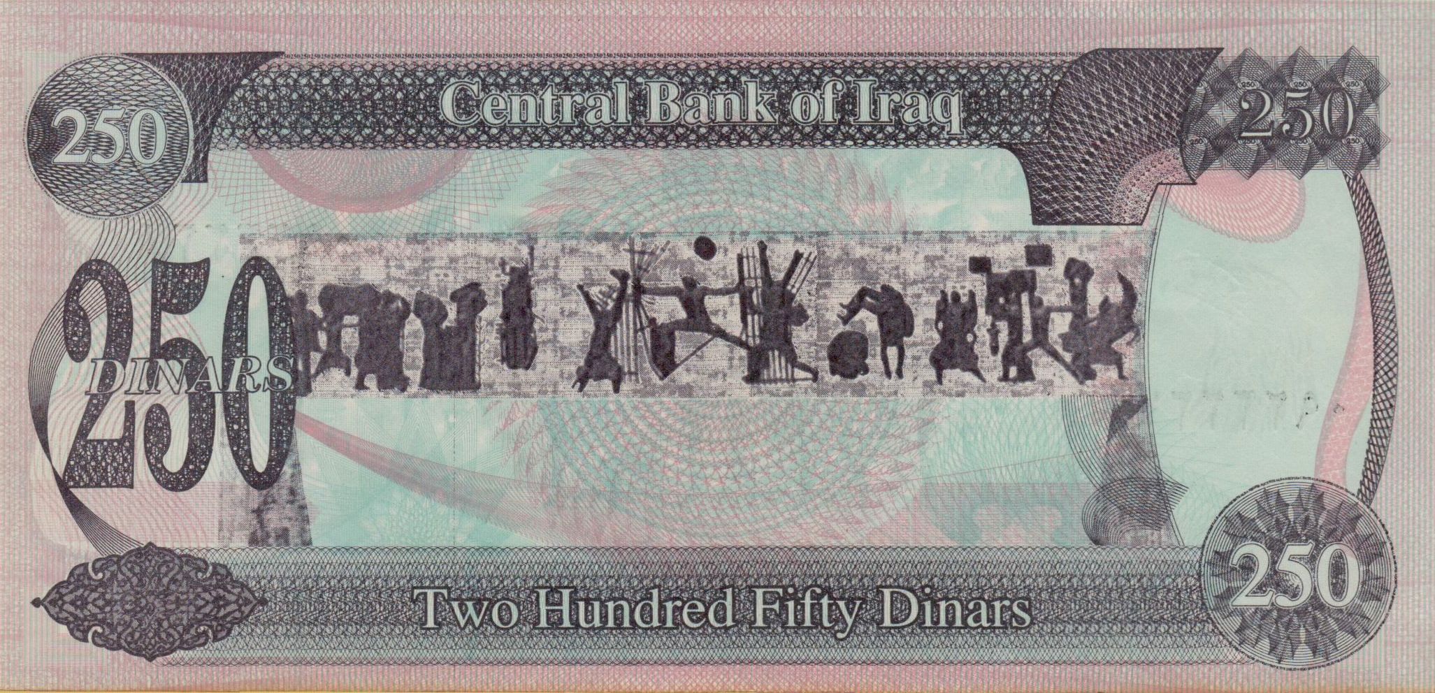 Iraq 250 1995 UNC P-85/a1